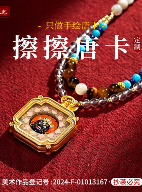 擦擦唐卡手绘黄财五爷扎基拉姆唐卡吊坠配饰绿度母文殊唐卡吊坠