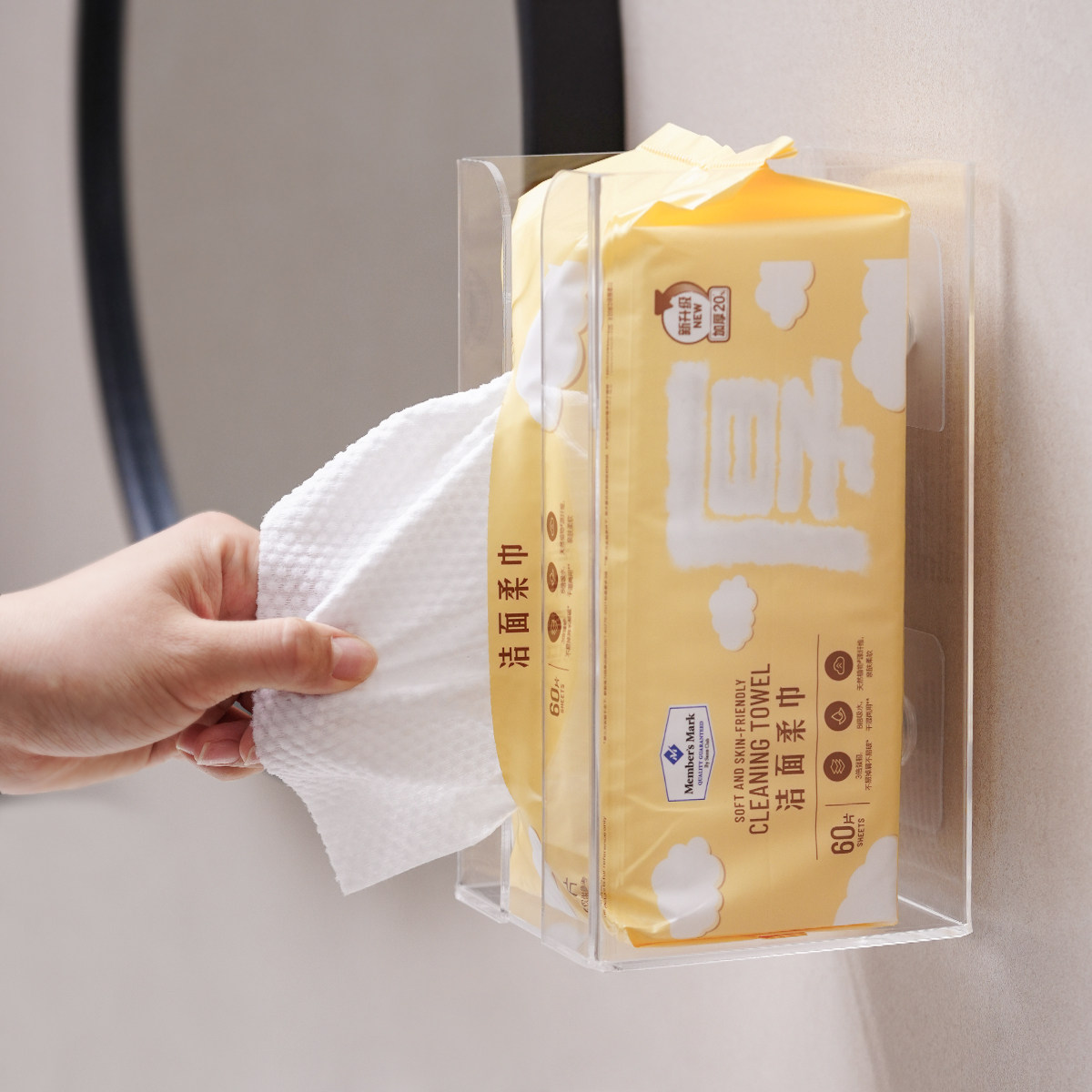 山姆洁面巾收纳盒洗脸巾浴室壁挂式面柔巾纸巾盒加大免打孔抽纸盒,收纳整理,洗脸巾收纳盒,淘宝优惠券,粉丝福利购,淘宝优惠卷