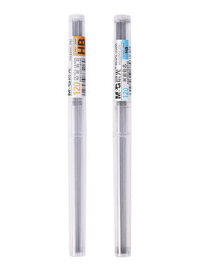 晨光文具 铅芯 铅芯盒 自动铅笔芯0.5mm0.7HB 活动铅笔芯 ASL22601