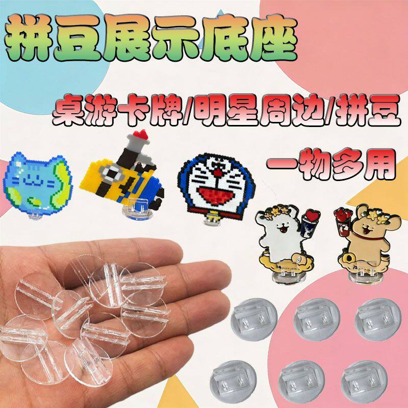 透明亚克力底座立牌夹2mm固定夹图片
