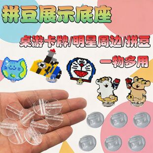 透明亚克力底座立牌夹2mm固定夹卡片卡牌固定卡扣展示立式桌游diy