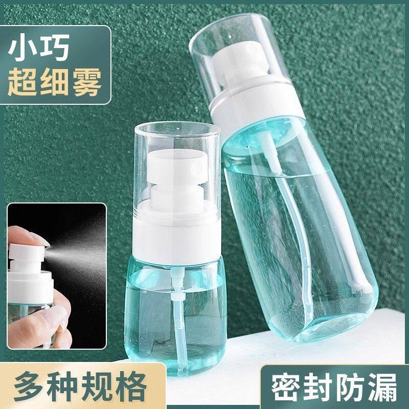爽肤水喷雾瓶子化妆补水旅行便携脸部小喷壶空瓶香水分装喷瓶细雾