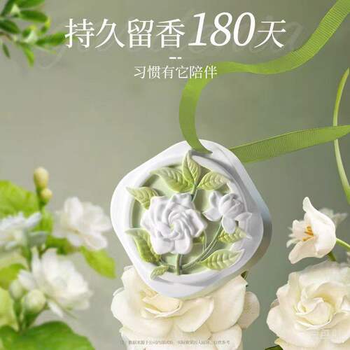 衣柜专用香薰香片家用卧室内持久