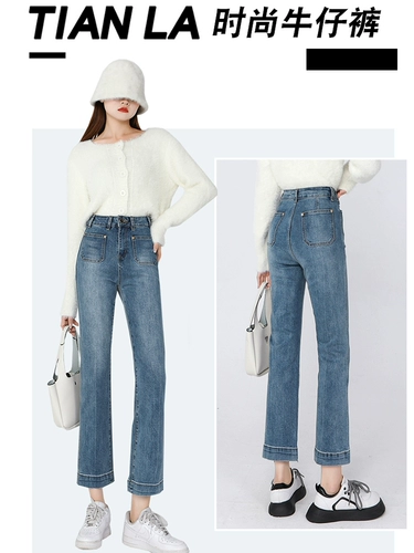 Джинсы, осенние штаны, леггинсы, свободный прямой крой, 2024 года, для формы тела «груша», по фигуре, высокая талия