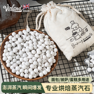 烘焙蒸汽重石烤箱用欧包法棍压派盘挞包堇青石耐高温烘烤神器500g