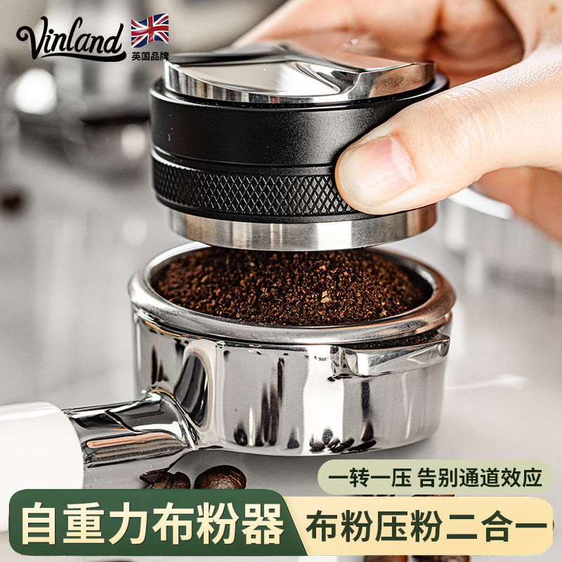 英国咖啡布粉器自重力压粉器