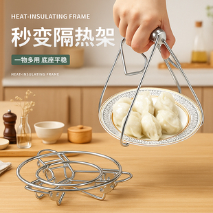 日本304不锈钢蒸架可伸缩蒸架蒸格厨房家用多功能折叠蒸架加厚