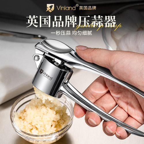 合金手动压蒜器不锈钢剥蒜器蒜泥