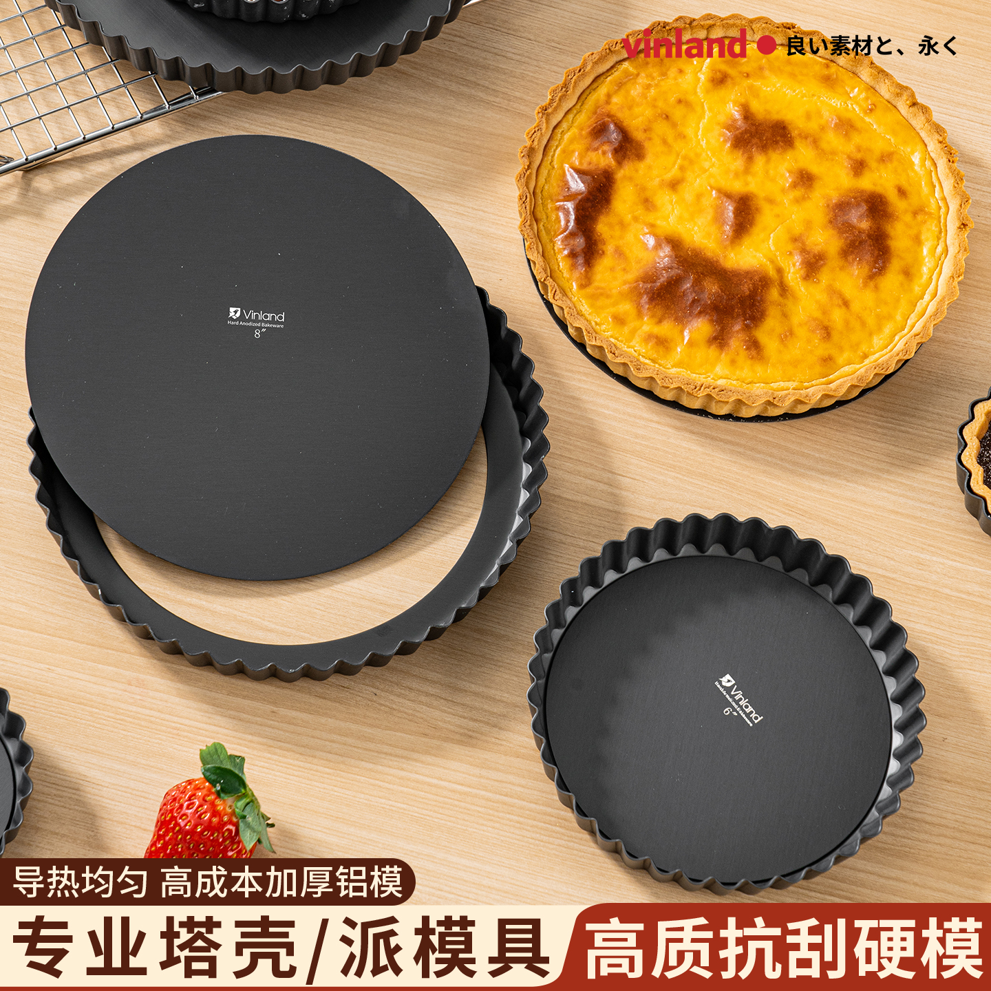 苹果派模具菊花活底派盘水果塔派8寸烤盘蛋糕挞盘披萨烘焙烤箱用