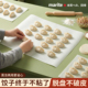 饺子防粘纸食品级家用不粘垫纸馄饨托盘纸饺子帘专用硅油纸隔离纸