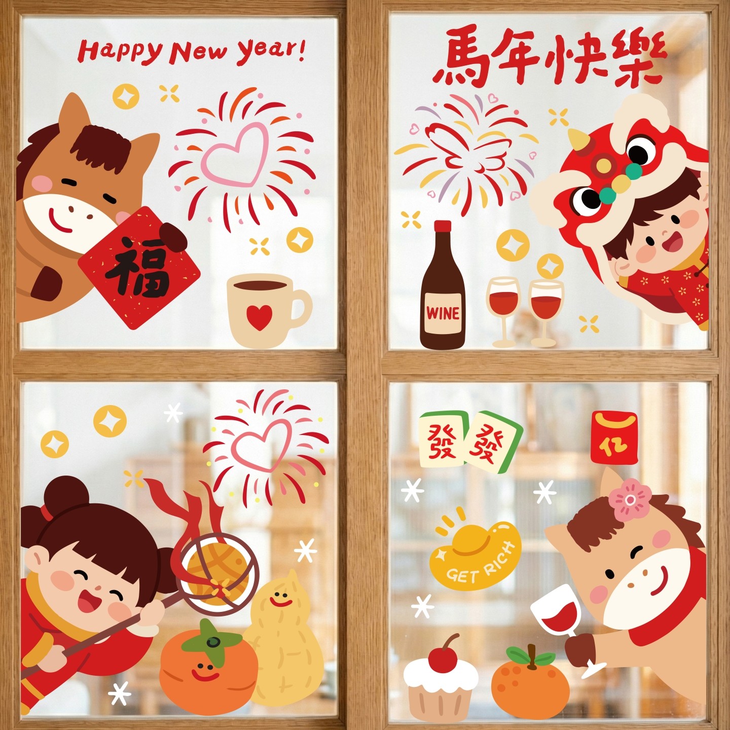 新年装饰品氛围布置静电贴画2026马年春节窗花纸玻璃贴纸对联春联,家居饰品,软装墙贴,淘宝优惠券,粉丝福利购,淘宝优惠卷