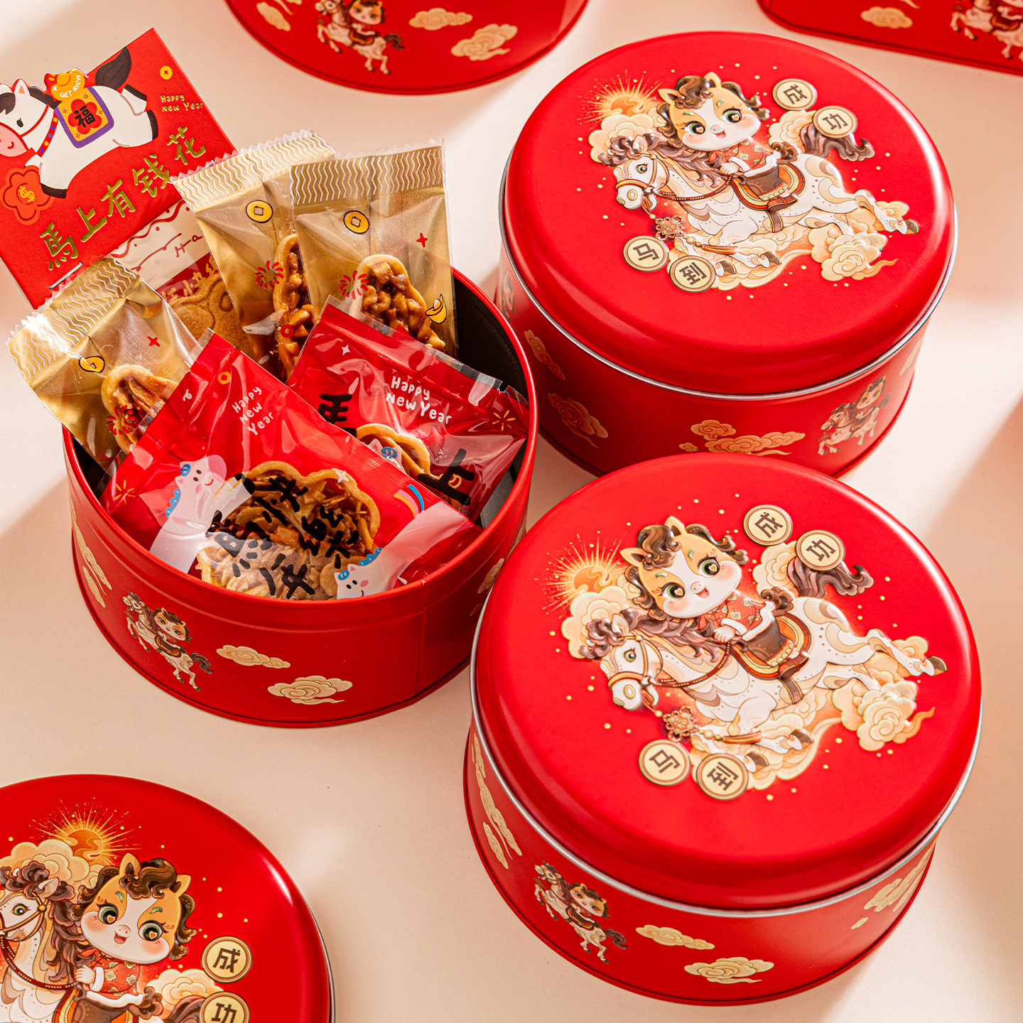 新年曲奇糖果铁盒马口铁饼干马年包装盒喜糖礼盒2026空盒子礼品小,包装,年货礼品包装,淘宝优惠券,粉丝福利购,淘宝优惠卷