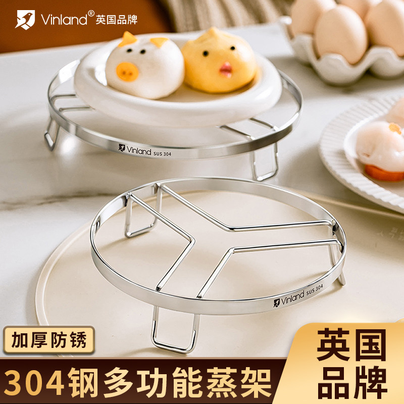英国304不锈钢蒸架蒸锅垫支架蒸笼架子家用蒸菜隔水厨房隔热篦子,餐饮具,餐具笼/架,淘宝优惠券,粉丝福利购,淘宝优惠卷