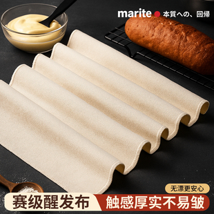 面团发酵布垫面包法棍欧包醒发盖布全棉保湿加厚帆布烘焙模具工具