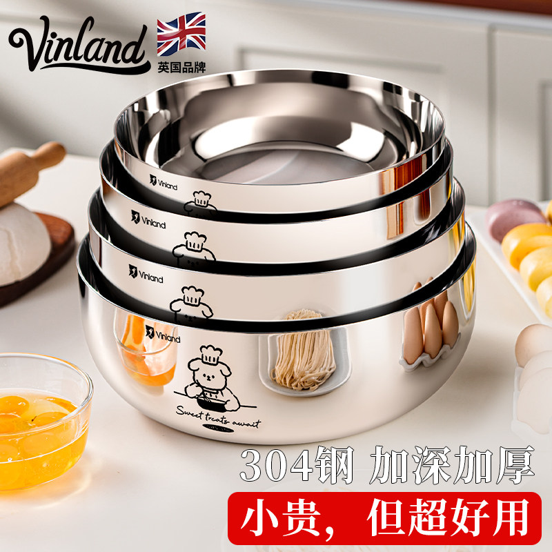 英国304不锈钢和面盆揉面盆食品级加厚带盖子家用汤盆洗菜发面盆
