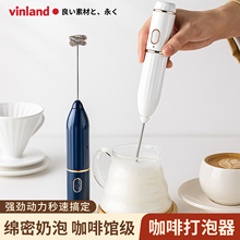 英国咖啡打泡器搅拌棒奶泡机专用打发泡沫器电动打奶神器家用小型