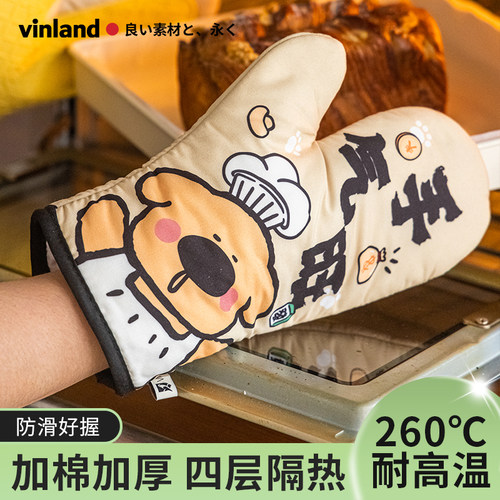 日本防烫手套加厚耐高温