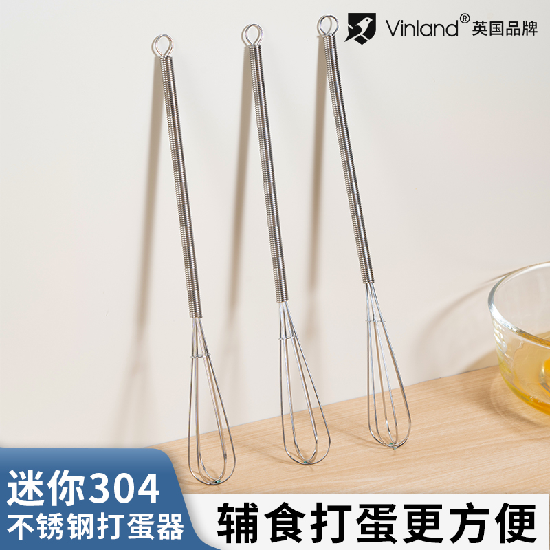 304钢【迷你打蛋器】手动搅拌