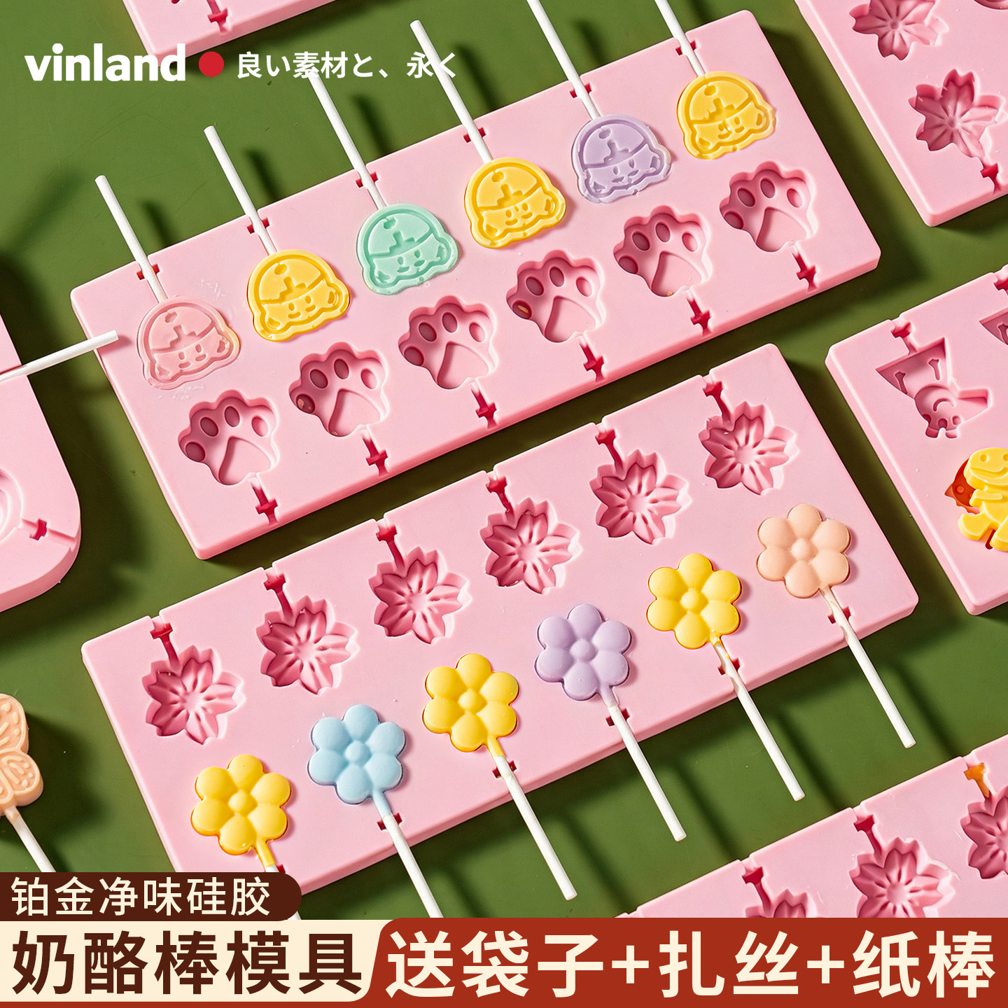 做奶酪棒模具自制棒棒糖食品级硅胶制作山楂棒糖果巧克力材料磨具