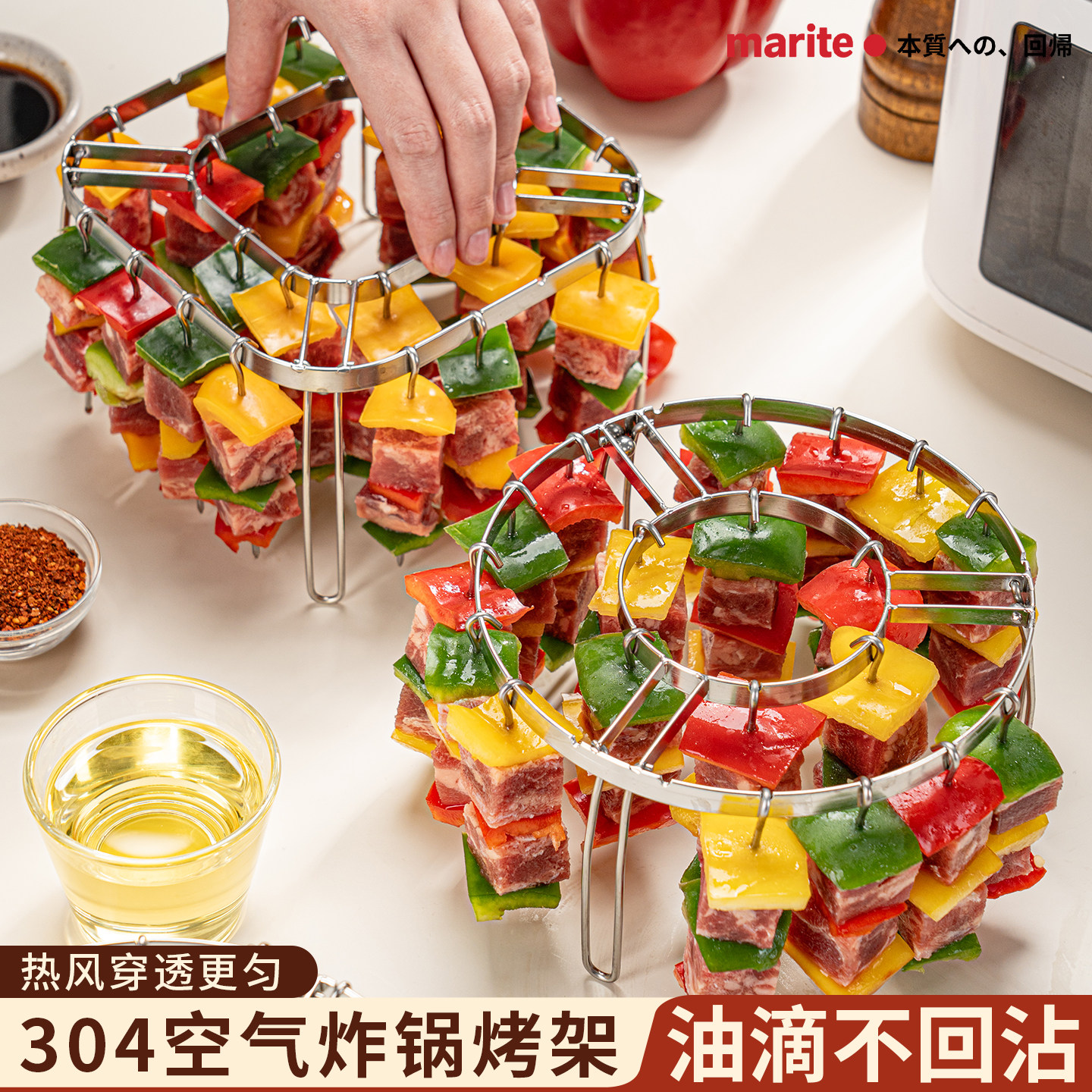 日本空气炸锅烧烤架烤肉烤串304不锈钢专用烤箱烤架立式签子家用