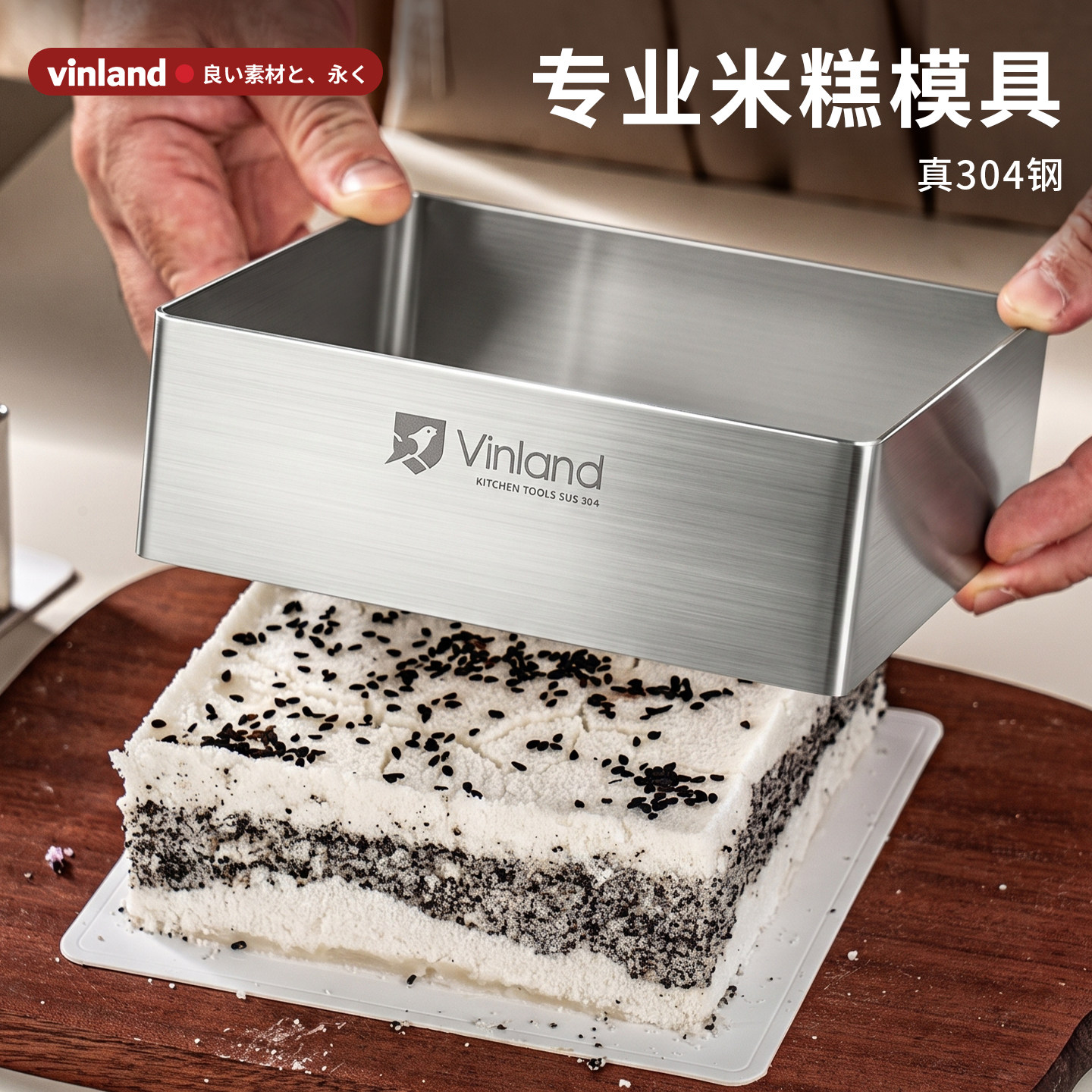 蒸米糕模具方形做老式松糕桂花糕发糕的专用304不锈钢慕斯圈家用