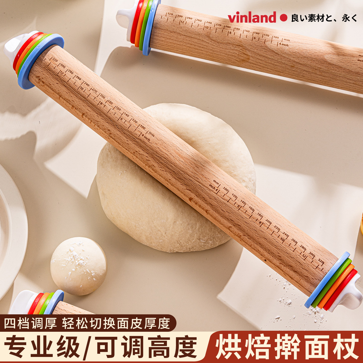 日本擀面杖家用可调节厚度擀面棍食品级烘焙饺子皮饼干专用带刻度