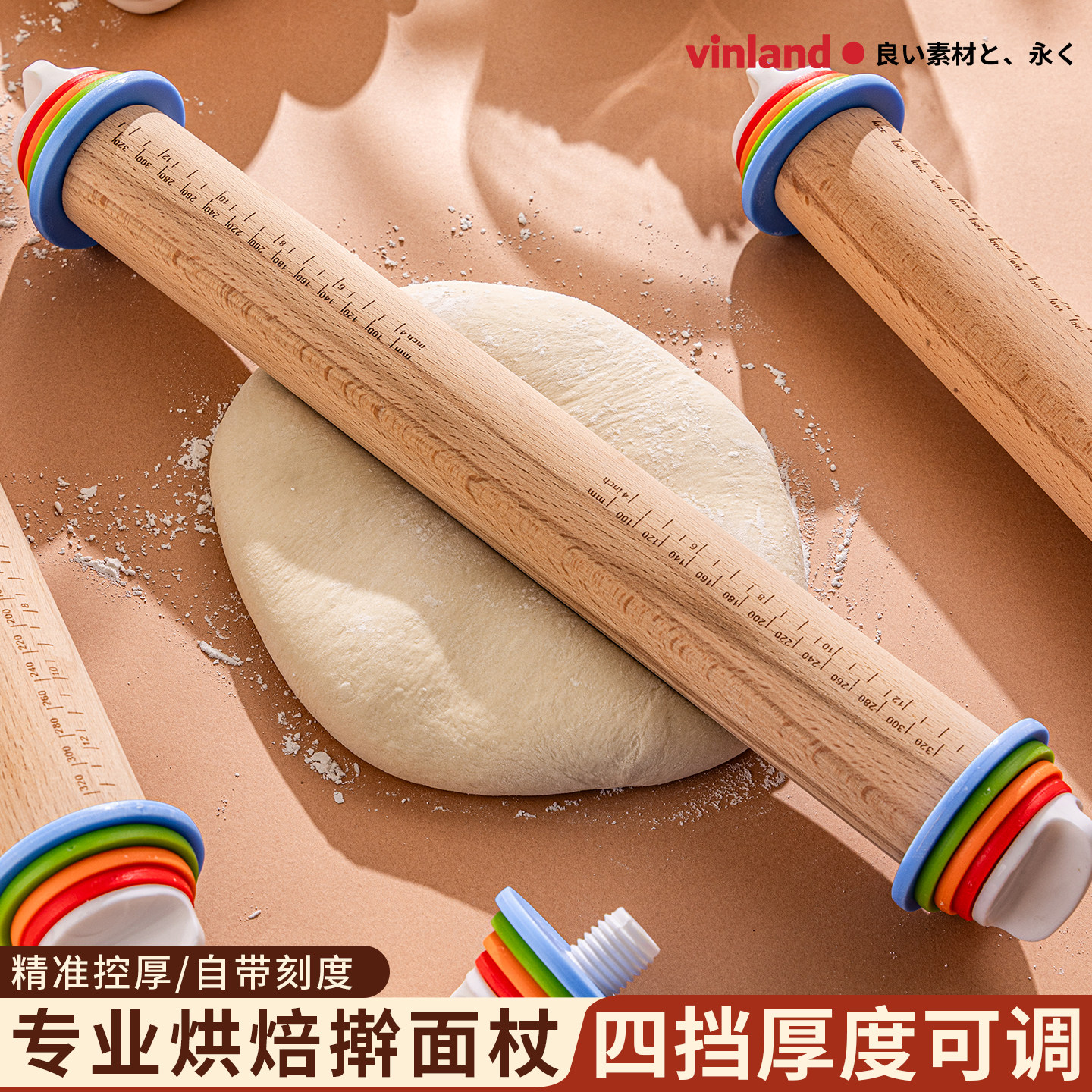 日本擀面杖家用可调节厚度擀面棍食品级烘焙饺子皮饼干专用带刻度