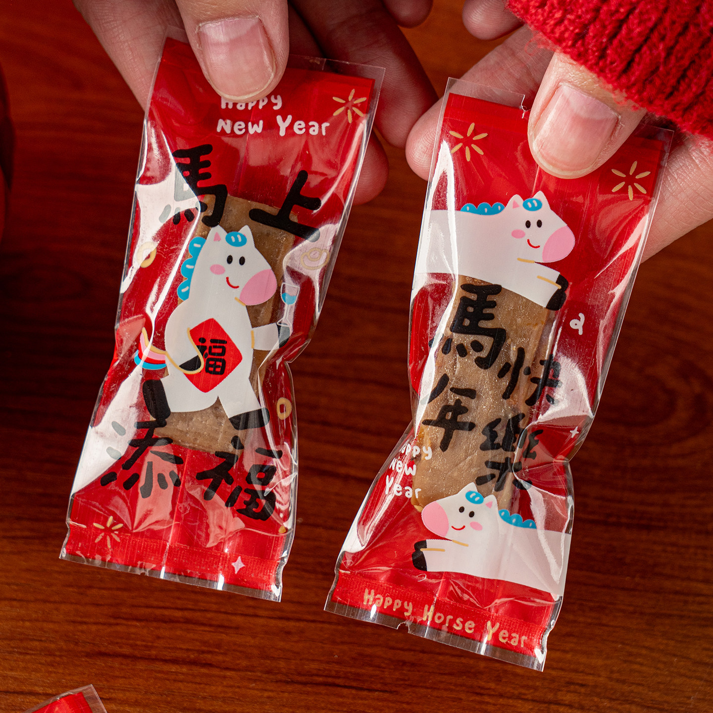 2026新年马年糖果包装袋纸雪花酥太妃牛轧糖袋子糖纸机封袋精致小