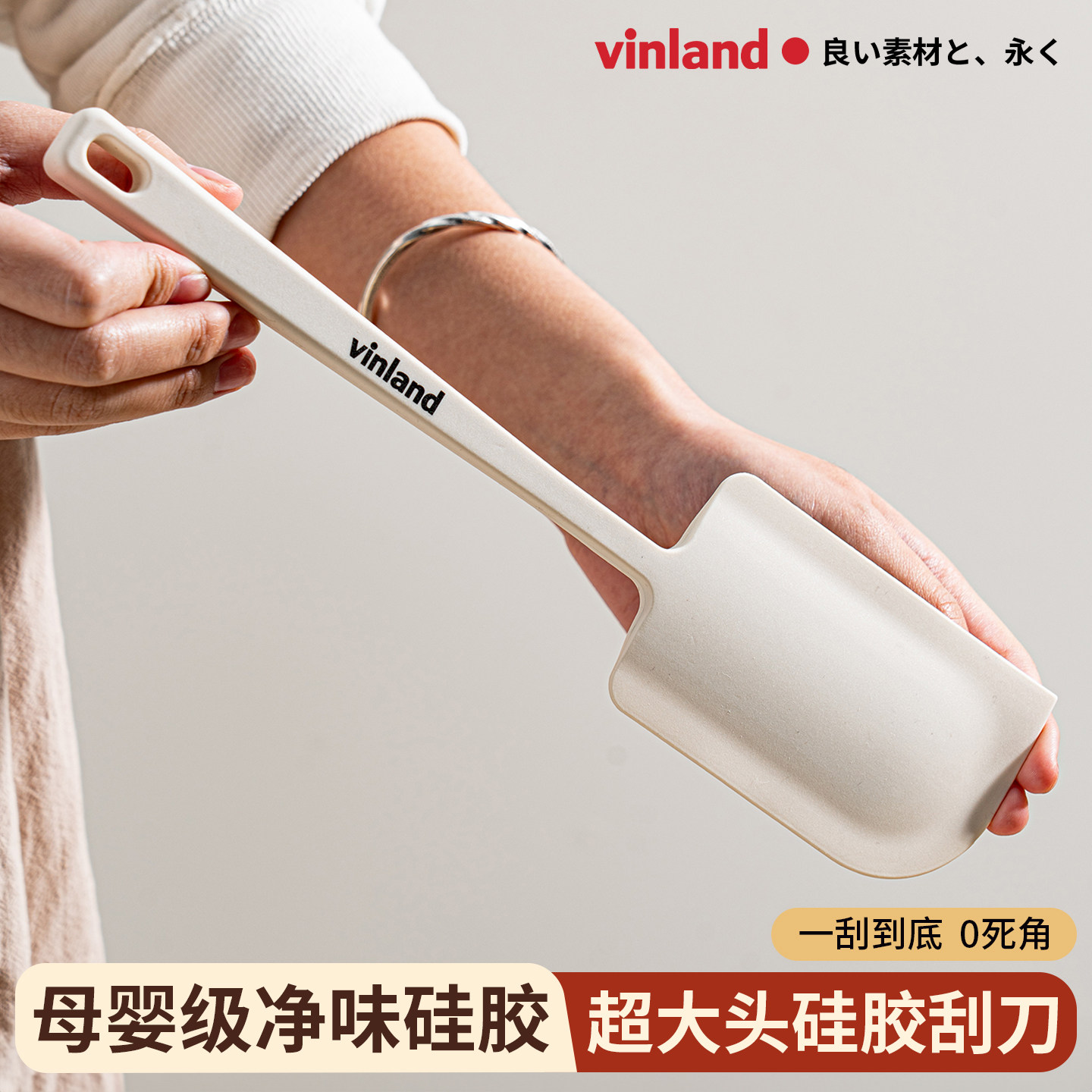 硅胶刮刀食品级铲烘焙工具耐高温铲子一体式软刮板蛋糕搅拌专用