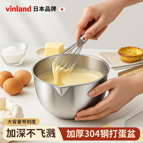 304不锈钢打蛋烘焙专用奶油