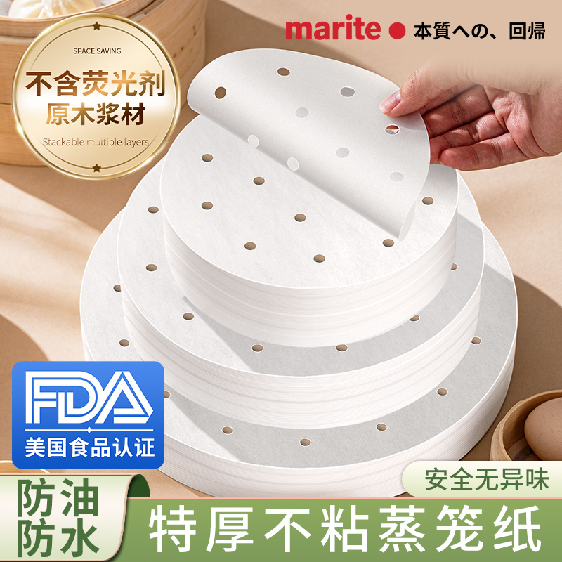日本蒸笼纸一次性垫子食品级