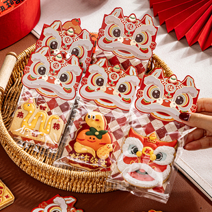2026新年马年包装袋卡头饼干曲奇糖霜小袋子烘焙糖果页眉卡纸打包
