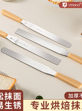 英国抹刀裱花专用蛋糕抹奶油刮刀平刀烘焙直角抹面10寸小全套工具