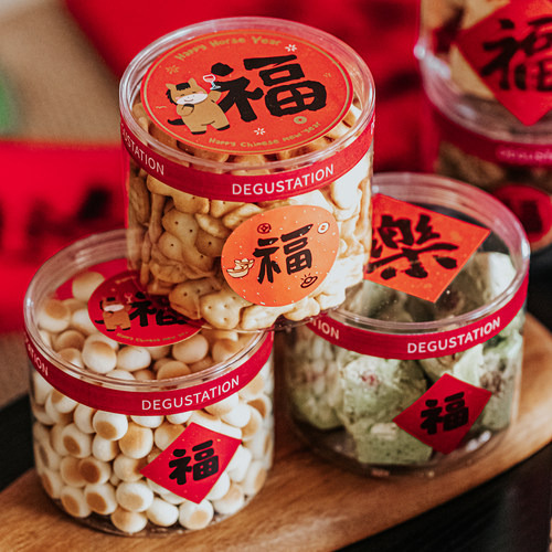 2026新年货礼品盒年新款糖果包装