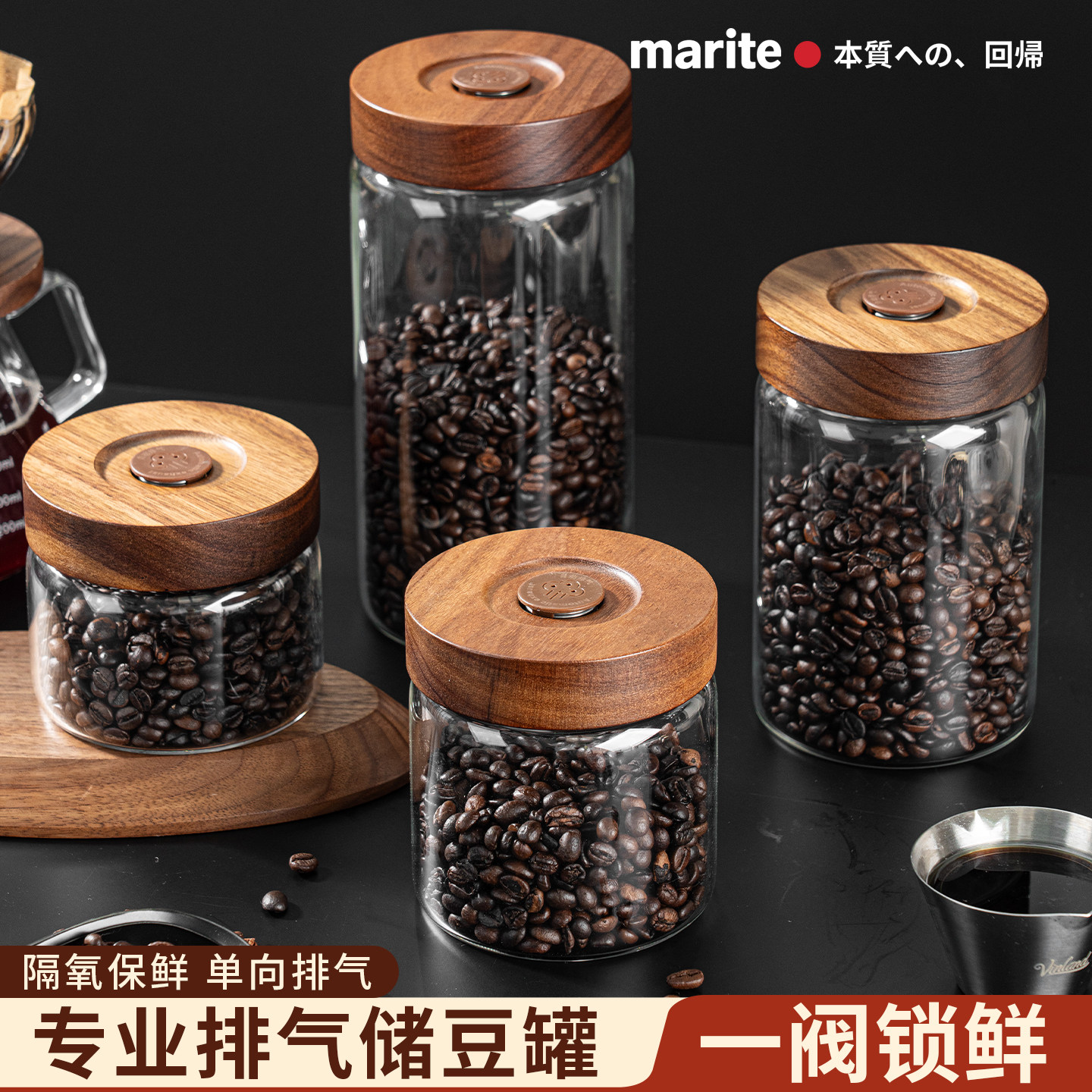 日本咖啡豆密封罐粉专用抽真空储存瓶玻璃食品级储物保存茶叶收纳,厨房/烹饪用具,密封罐,淘宝优惠券,粉丝福利购,淘宝优惠卷