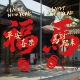2026新款 马年福字窗花静电贴春节装 饰玻璃窗户过新年生肖贴纸剪纸