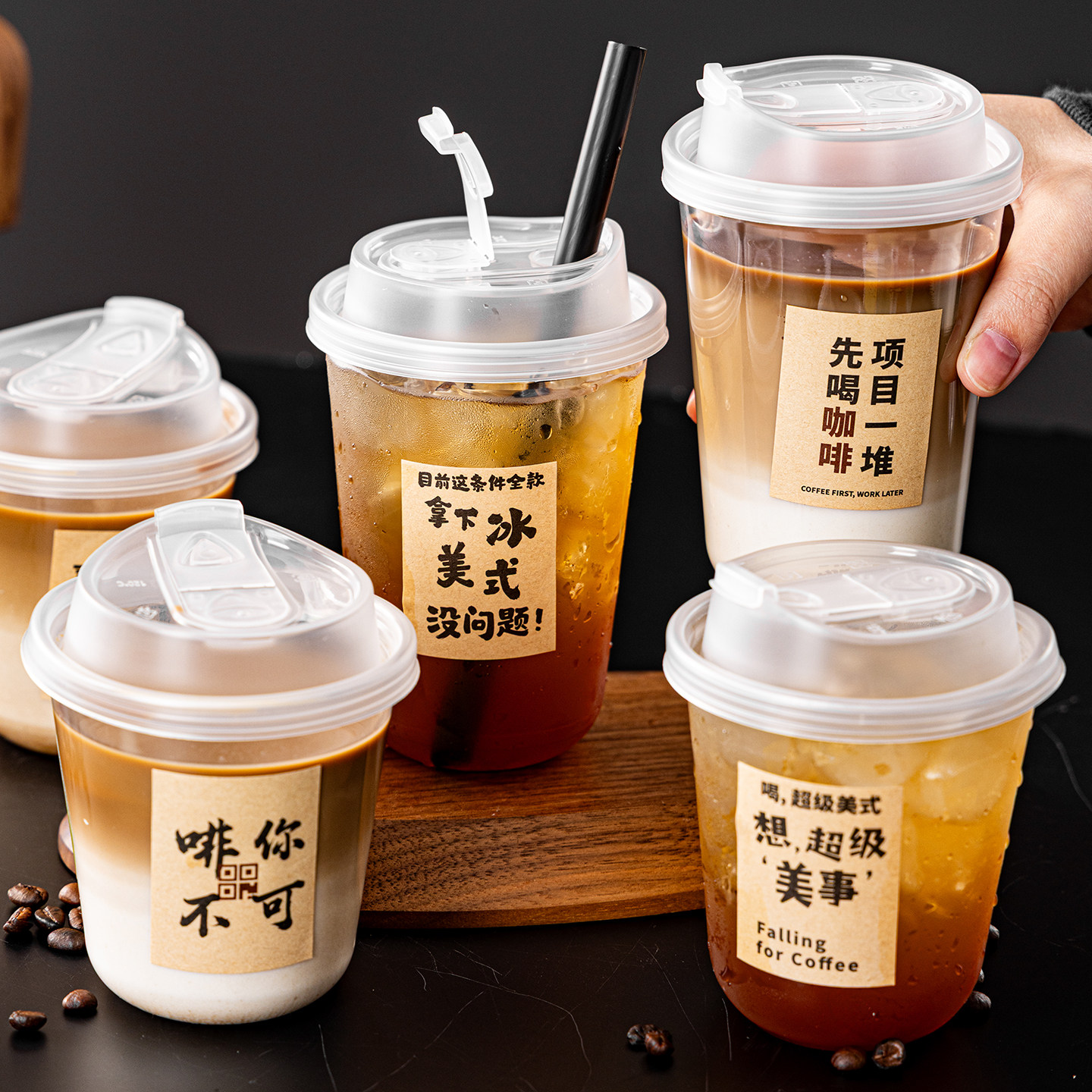 一次性奶茶杯咖啡杯带盖外出携带自制咖啡饮料果汁透明塑料杯子茶