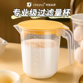 英国过滤量杯带刻度食品级厨房用蛋液鸡蛋打蛋烘焙塑料杯带盖淘米