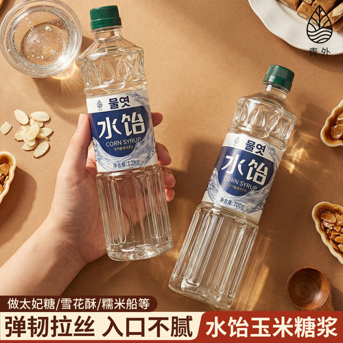 青外水饴糖浆玉米麦芽糖稀烘焙