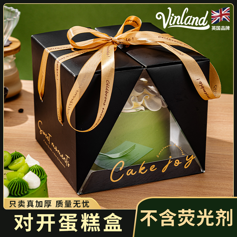 生日蛋糕包装盒4寸6寸8高级感八