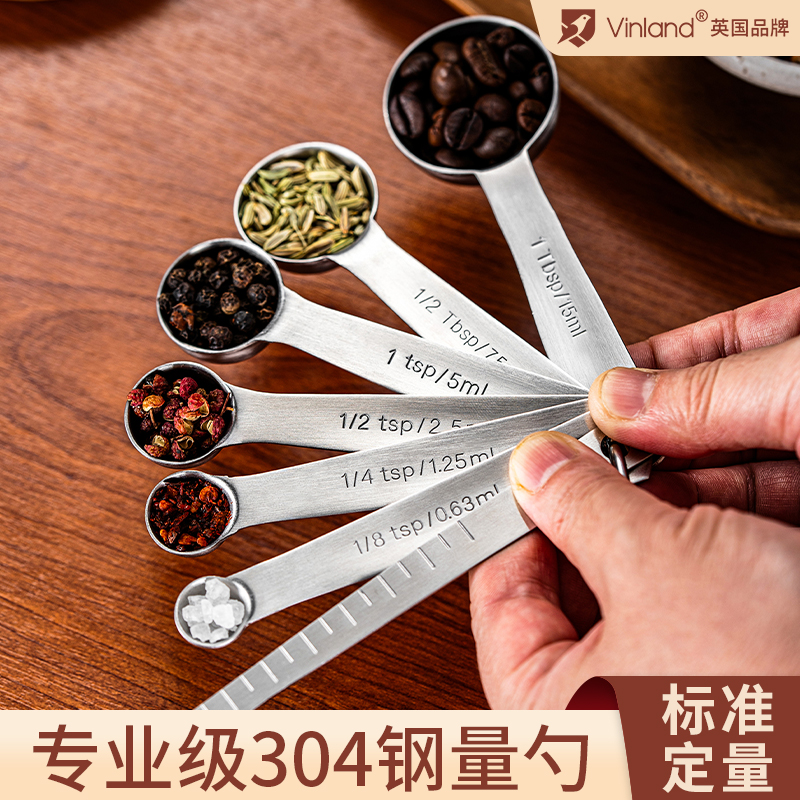 304不锈钢量勺咖啡定量