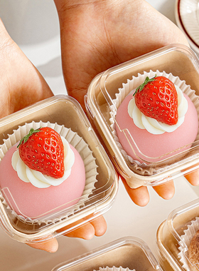 雪媚娘包装盒梅单个盒子媚纸托娘大福打包蛋糕杯一次性蛋黄酥分装