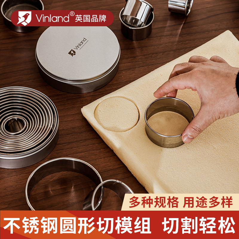 304不锈钢烘焙4寸6小蛋糕胚切模