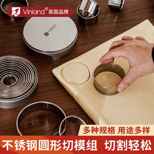 304不锈钢烘焙4寸6小蛋糕胚切430