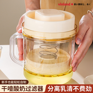 干噎酸奶过滤器三代自制食品级希腊冷萃干巴纱布压乳清分离机神器