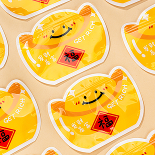 2026年货新年包装袋马年自封礼品小袋子糖果零食饼干礼物密封礼袋