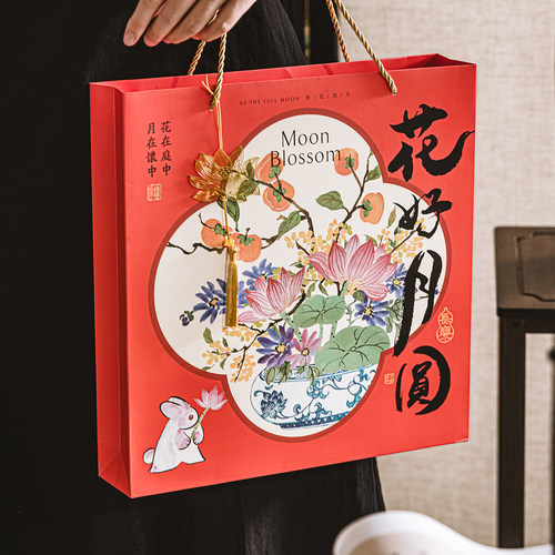 2026中秋节月饼包装盒新款礼盒