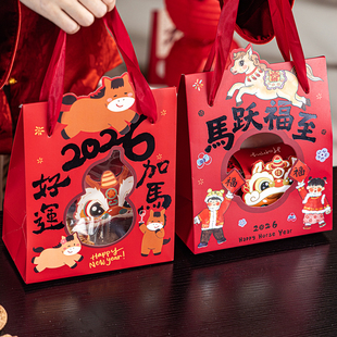 2026新年礼品袋手提包装袋高级感礼物马年饼干小礼袋伴手礼红色袋