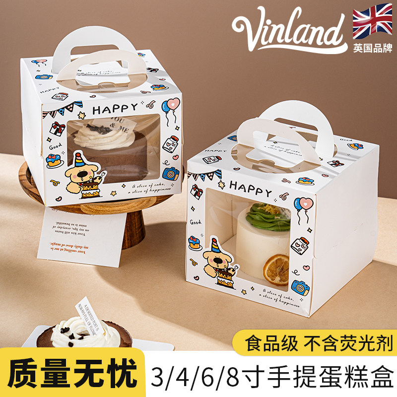 4寸6寸蛋糕包装盒生日手提小盒子