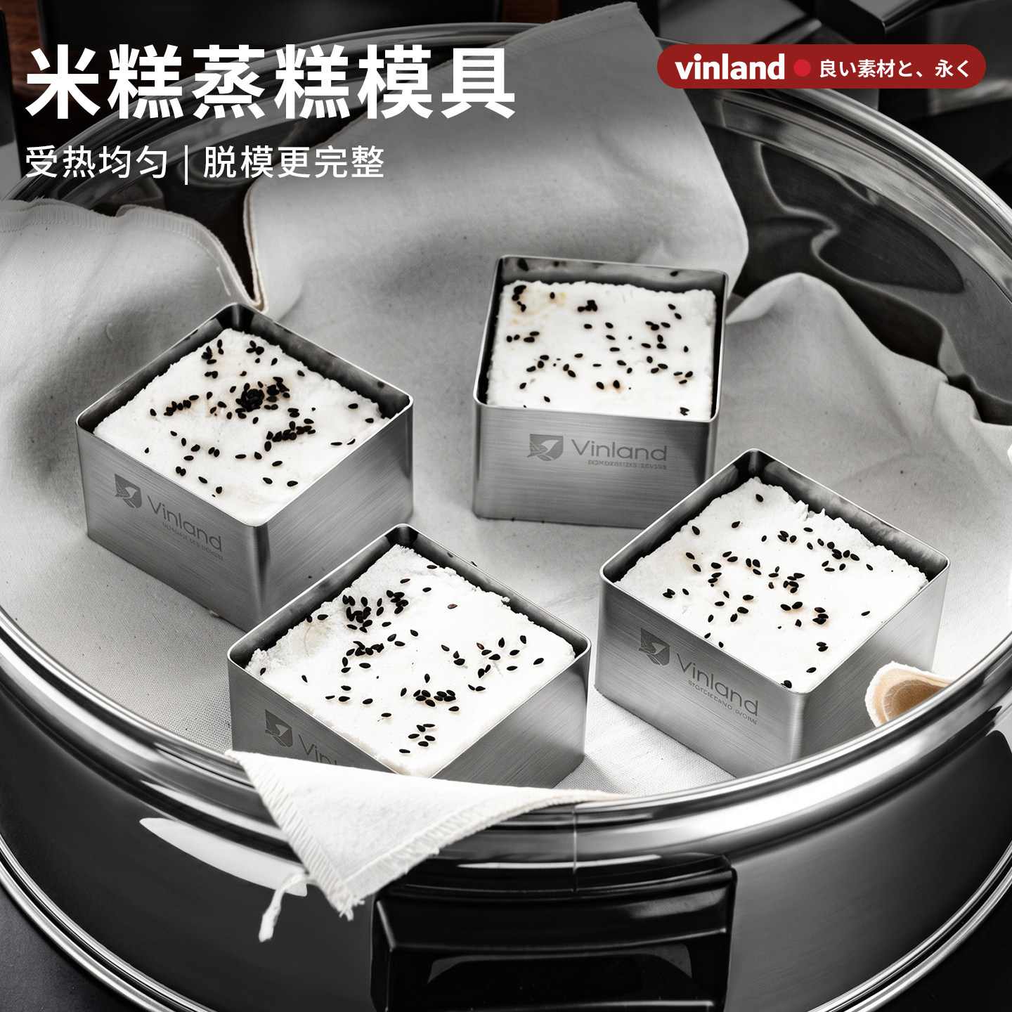 蒸米糕模具方形做老式松糕桂花糕发糕的专用304不锈钢慕斯圈家用